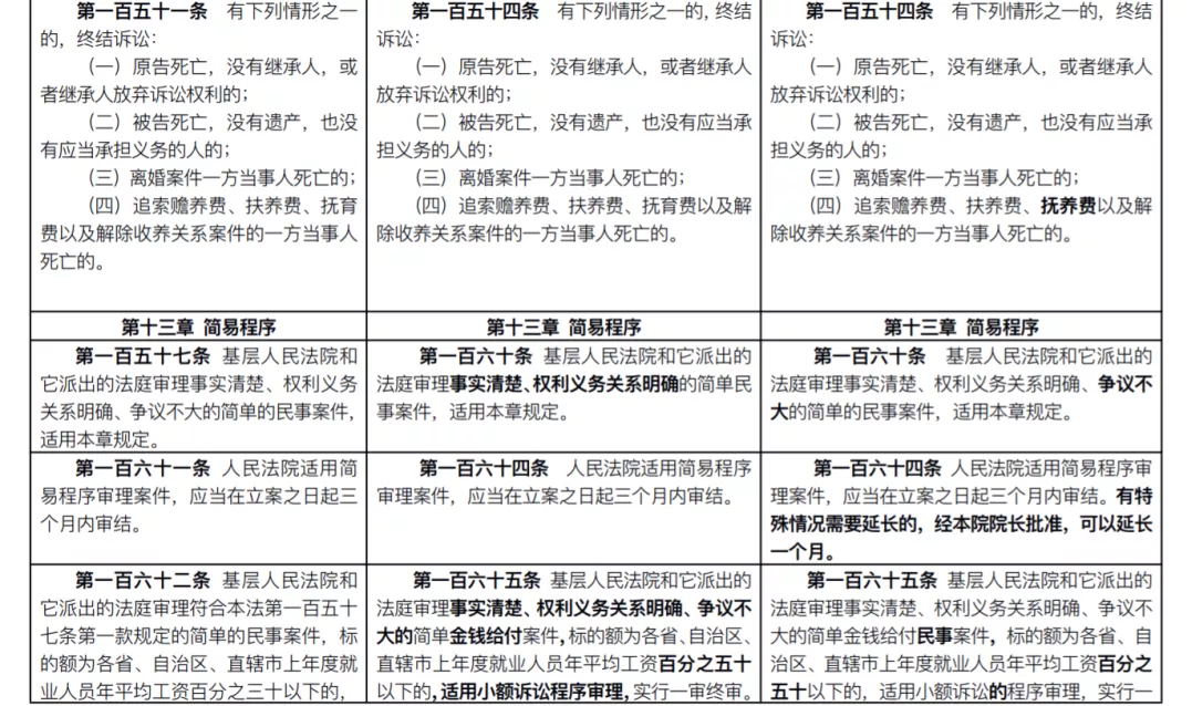 1641262391438.png 图片8.png